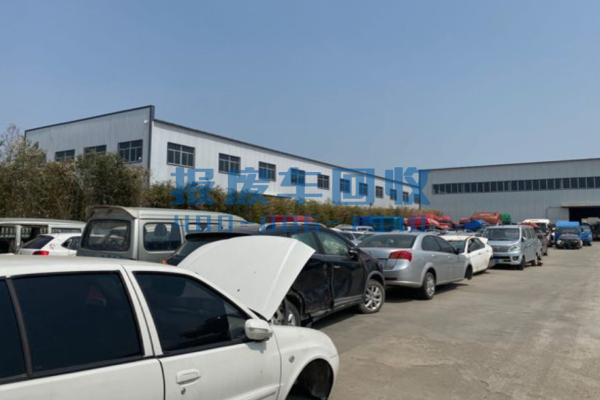 绥化市报废汽车回收价格表查询，绥化市汽车报废回收厂